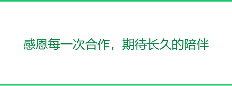 欢迎